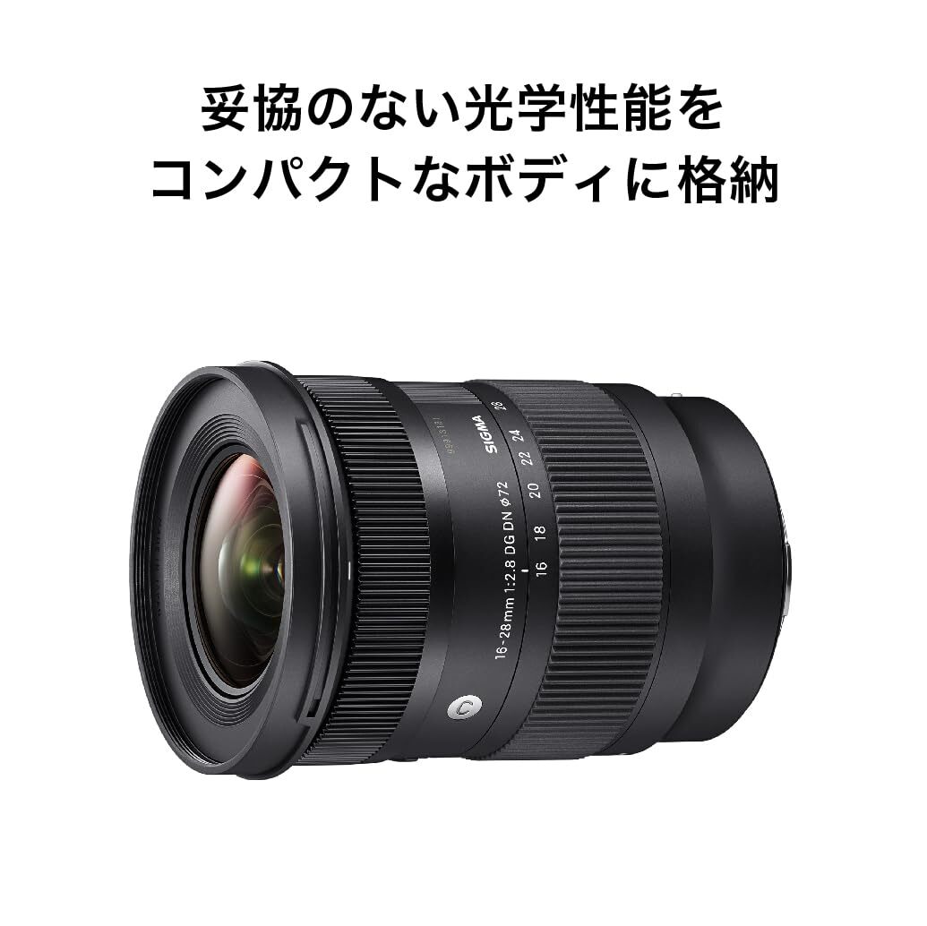 Sigma 16-28mm f/2.8 DG DN Ultra Wide Angle Lens - Sony E for