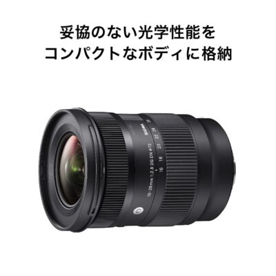 Sigma 16-28mm f/2.8 DG DN Ultra Wide Angle Lens - Sony E for