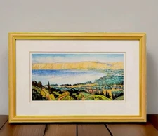 Leondi Zikeev Kinetet Israel Landscape Signed, Framed Lithograph 17” X 10”