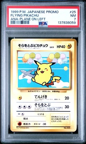 1999 POKEMON JPN PROMO ANA AIRWAYS ANA-PLANE ON LEFT #25 FLYING PIKACHU PSA 7