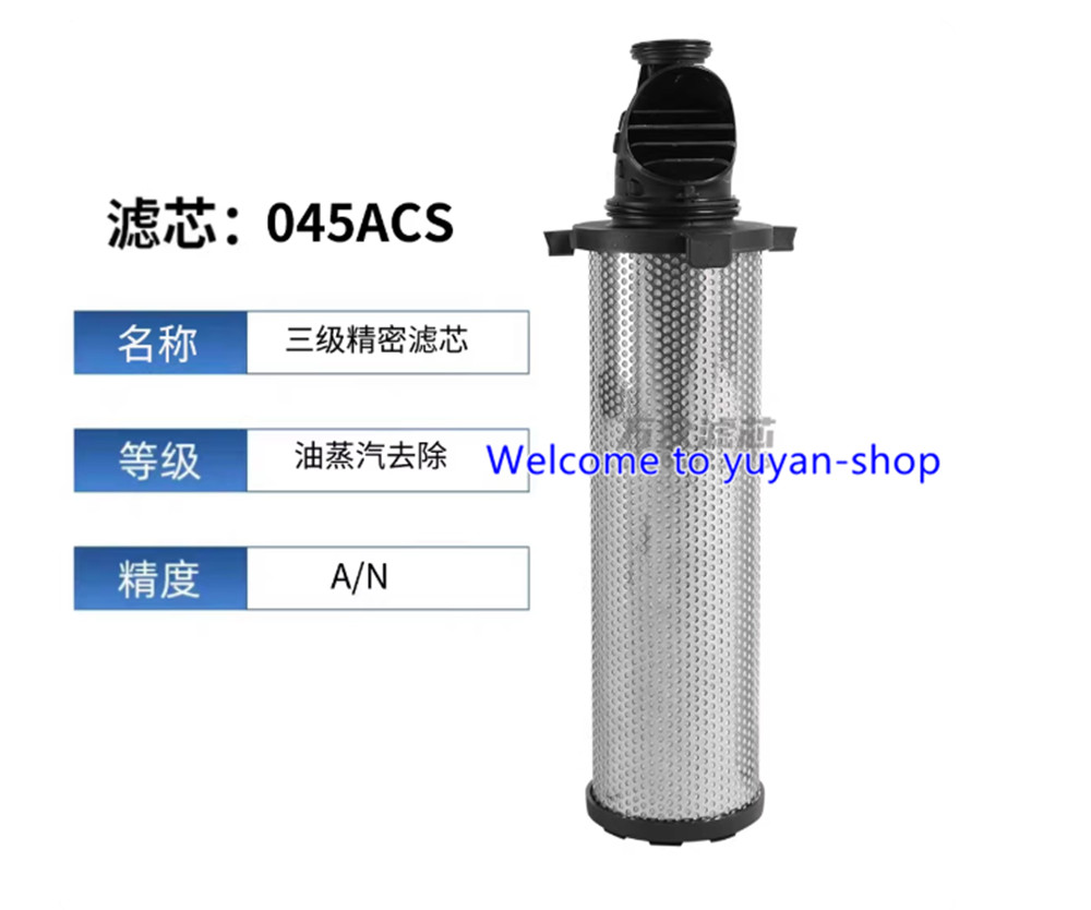 1Pcs New Replacement For Parker Precision Filter Cartridge 045ACS #T3696A YS