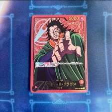 Monkey.D.Dragon [3rd Anniversary] OP12-094 Prices | One Piece