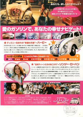 HERBIE: FULLY LOADED-Original Japanese Mini Poster Chirashi | eBay