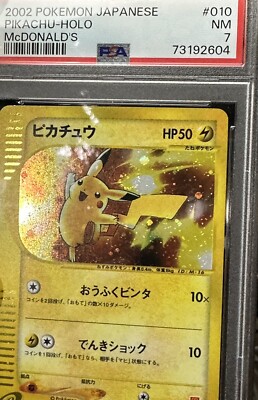 2002 ピカチュウ マクドナルド 010/018 プロモ PSA9 渦巻 2002 ピカチュウ マクドナルド 010/018 プロモ PSA9 渦巻 - メルカリ
