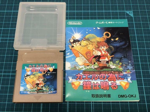 Nintendo 1992 Kaeru no Tame ni Kane ha Naru Nintendo Gameboy GB Retro from Japan Nintendo 1992 Kaeru no Tame ni Kane ha Naru Nintendo Gameboy GB Retro from Japan