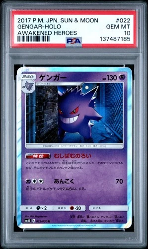 2017 POKEMON JPN SUN & MOON AWAKENED HEROES #022 GENGAR-HOLO PSA 10