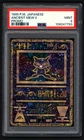 Pokemon 1999 Ancient Mew II Corrected Movie Promo- Japanese PSA 9 #108247793