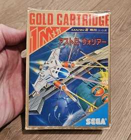 Sega Master Mark III Japan Astro Warrior 1986 G-1312 CIB Box & Manual Tested