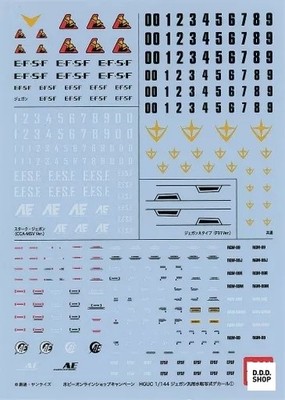 1/144 HGUC Jegan Universal Water-Slide Decal Sheet Thanks Jegan Campaign