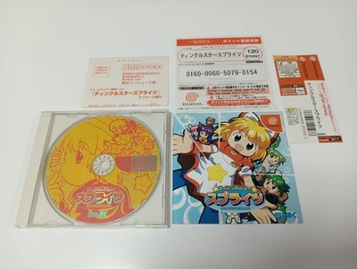 Twinkle Star Sprites Dreamcast Sega Japan Import kostenloser Versand FedEx DH...