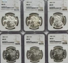 1881 S $1 MORGAN DOLLAR  NGC MS 63