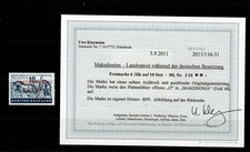 Macedonia MiNr. 3 IX błędy płyty **, czysty, odkrycie BPP