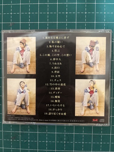 Faye Wong THE BEST OF BEST CD Japanese Import J-Pop Rare! Excellent Condition - Picture 2 of 6
