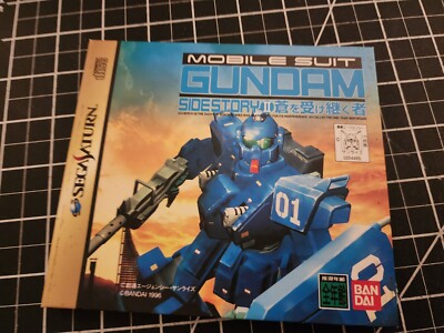 Mobile Suit Gundam Side Story II 2 Sega Saturn Japan import Tested