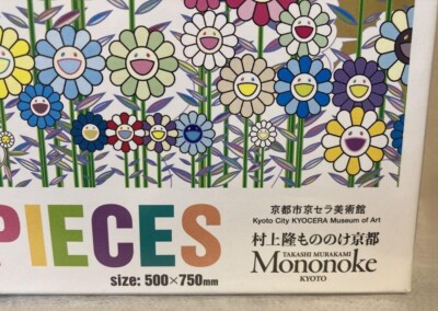 Takashi Murakami Mononoke Kyoto 1000-Piece Jigsaw Puzzle - Kaikai