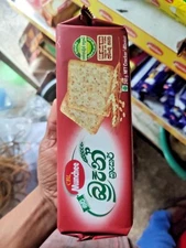 Munchee Bran Cracker Biscuits Cookies 240g Healthy Vitamines Savory Snacks