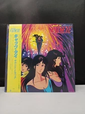 Forlife 28K-57 [Cat's Eye Soundtrack]