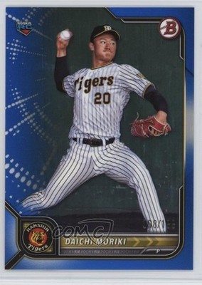 2022 Bowman NPB Nippon Professional Baseball Blue 98/199 Daichi Moriki #140 1u5y