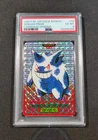 Pokemon Japanese Prism Gengar #94 PSA 6 EX-MT Bandai Carddass Vending