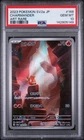 2023 POKEMON JAPANESE SV2A-POKEMON 151 ART RARE #168 CHARMANDER PSA 10