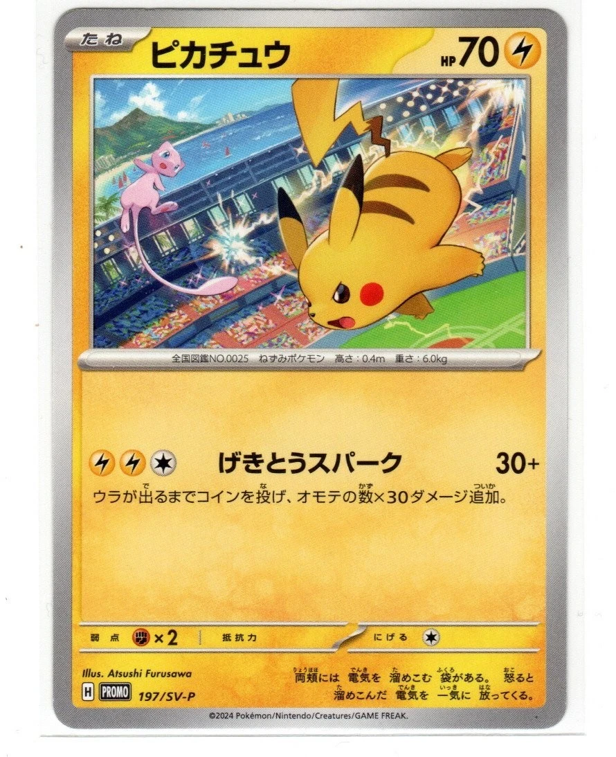 Pikachu 197/SV-P Sv-P Promotional Cards for sale | eBay