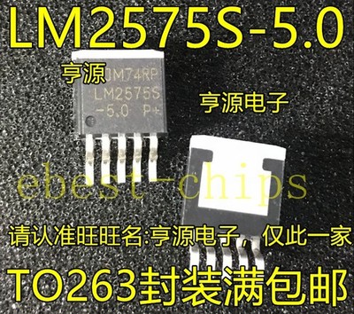 10pcs LM2575S-5.0 5V TO-263 IC    #bv
