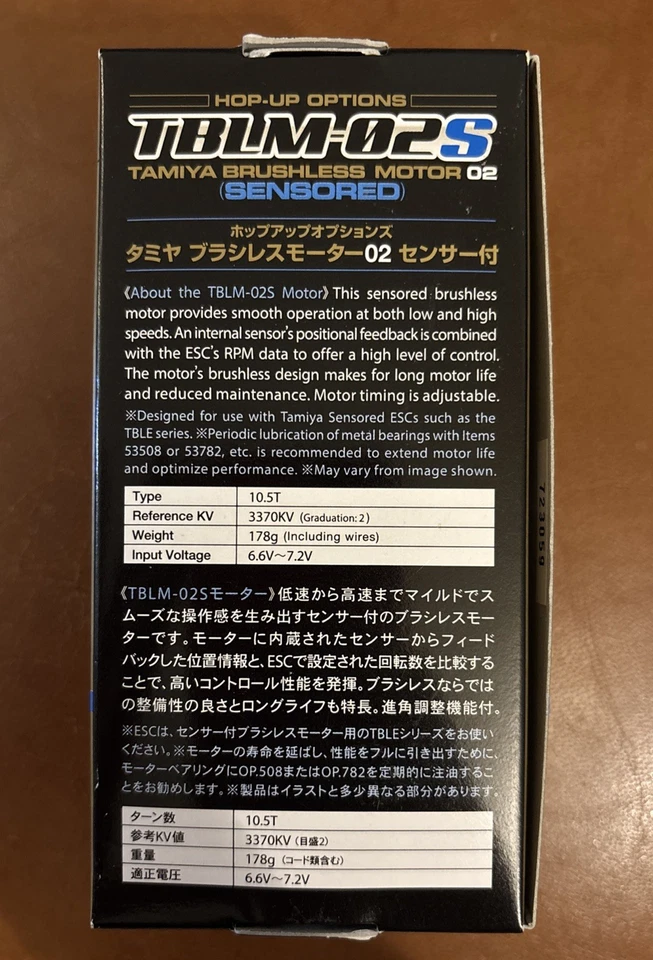 Motore brushless Tamiya 02 con sensore 10,5 T opzioni hop-up - Immagine 3 di 4