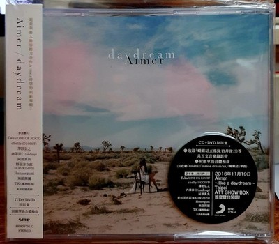 Aimer Daydream 2016 CD & DVD NEW