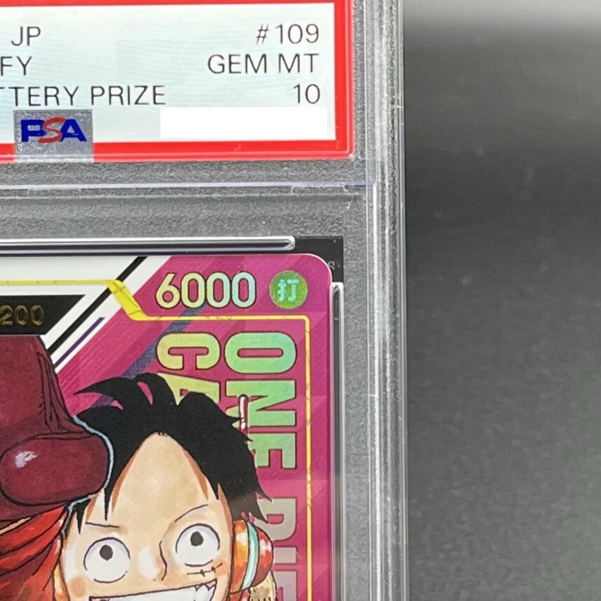 PSA 10 Luffy OP07-109 SR Luffy Get Campaign With Serial Number ONE