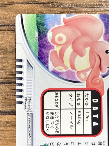 Lickitung Pokemon Advanced Generation Zukan Nintendo Card Japan Pocket Monsters - Picture 9 of 12