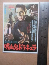 Dracula - Asian  posters series -   Postcard (file E22) Modern Card