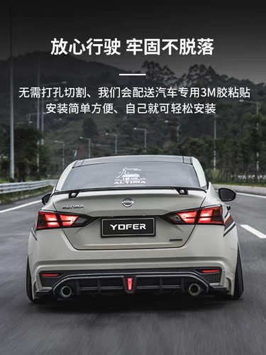 For 2019 2020 2021 Nissan Teana Altima Carbon Fiber Rear Trunk Spoiler Lip Wing - Picture 1 of 6