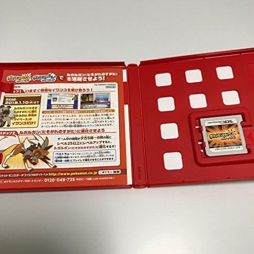 Japanese Edition Nintendo 3ds Pokemon Ultra Sun for sale