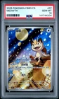 2025 POKEMON SIMPLIFIED CHINESE CBB3 C-GEM PACK VOL 3 #07 MEOWTH PSA 10