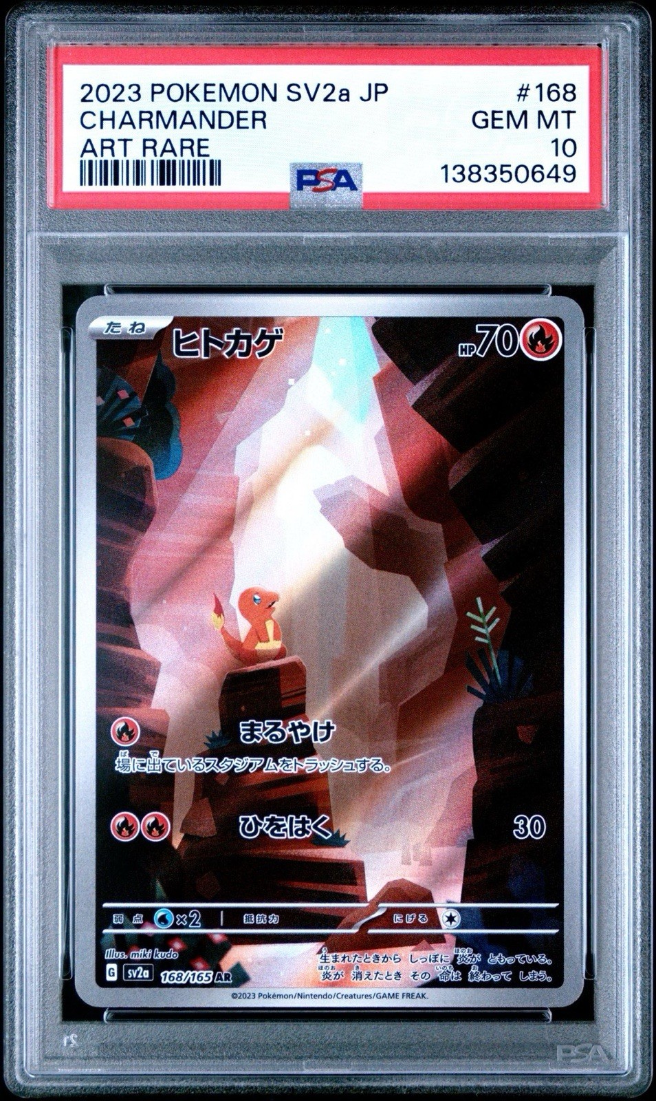 Charmander 2023 Japanese Scarlet & Violet: 151 #168/165 Art Rare