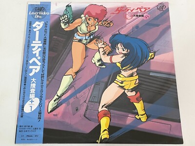 SEALED Dirty Pair Great Search Edition +1 Laserdisc LD Japan Anime 70038 W/Obi