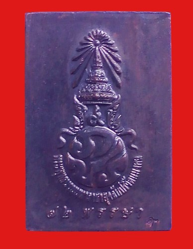 Thailand Buddha Amulet, Phra Phutthanava Maharacha Yuchuprarivatthana Mongkol, - Picture 4 of 10