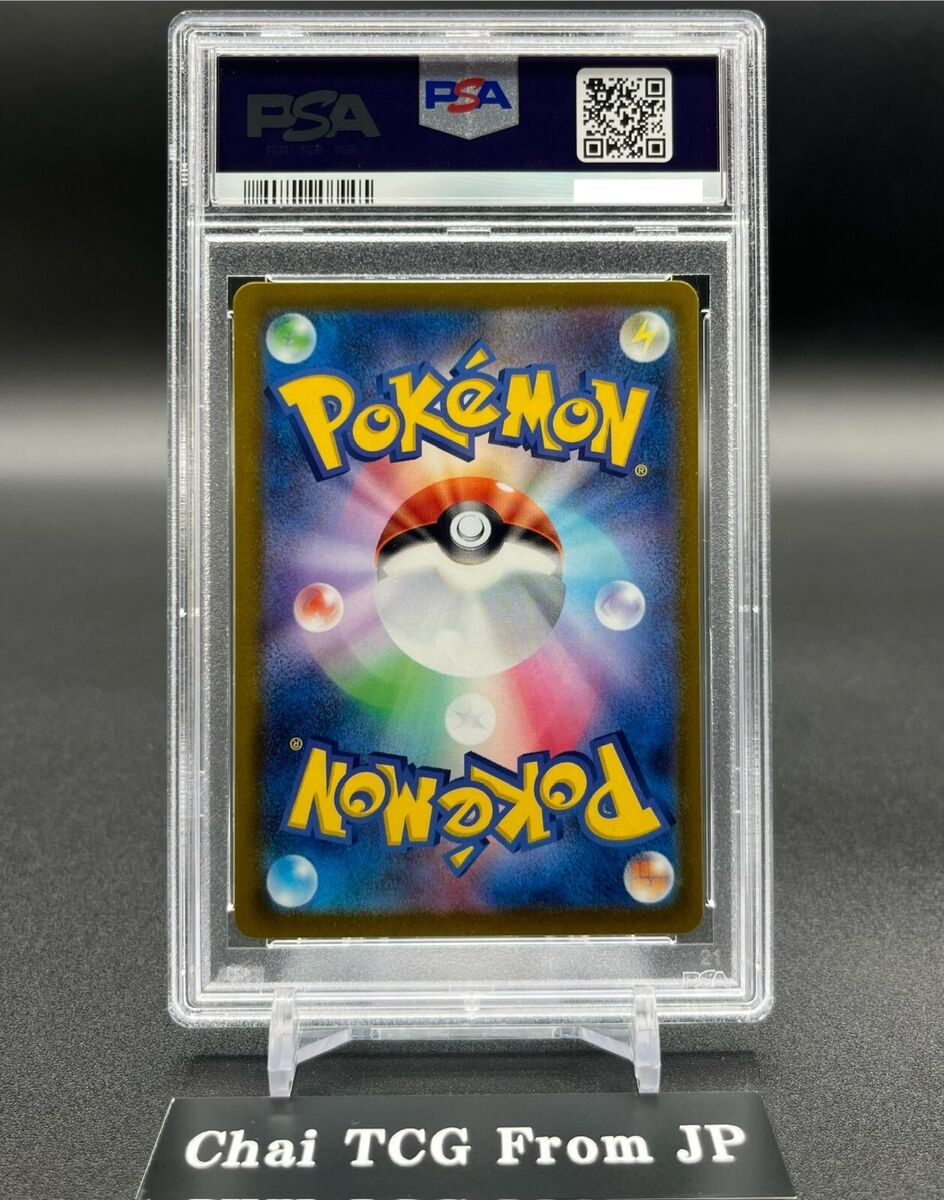 PSA10 Giratina V 111/100 SR SA Special Art Lost Abyss PSA10 Giratina V 111/100 SR SA Special Art Lost Abyss