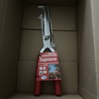 Supreme New Freund Hedge Shears Rare SS24 Season