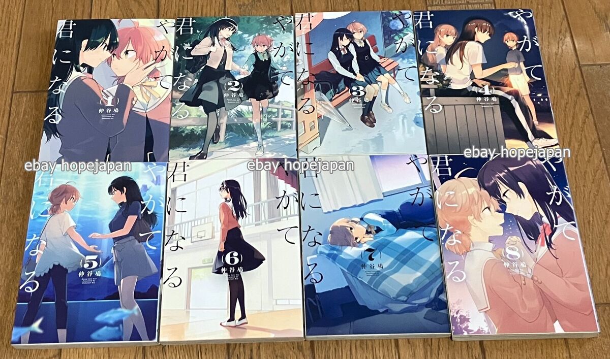 LAST CHANCE Bloom Into You yagate Kimi Ni Naru Mini Manga 