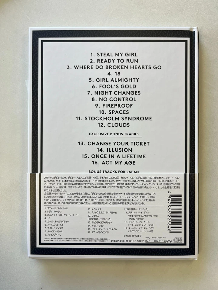 One Direction / FOUR the ultimate edition / JAPAN LTD CD OBI bonus track - Image 2 of 4