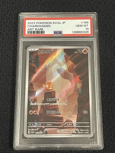 2023 Pokemon SV2a 151 Japanese Charmander Art Rare #168/165 PSA GEM MT 10