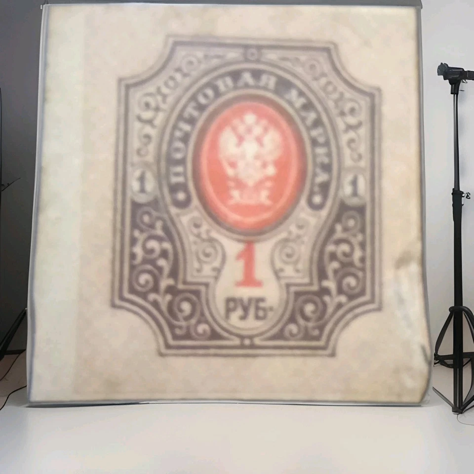 Scott Number 56 Finland One Hour Brown And Orange - Image 2 of 4