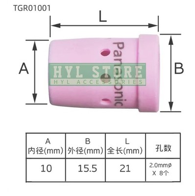 100Pcs New For TGR01001 Gas Screens Shunts for Shielded Welding Accessories