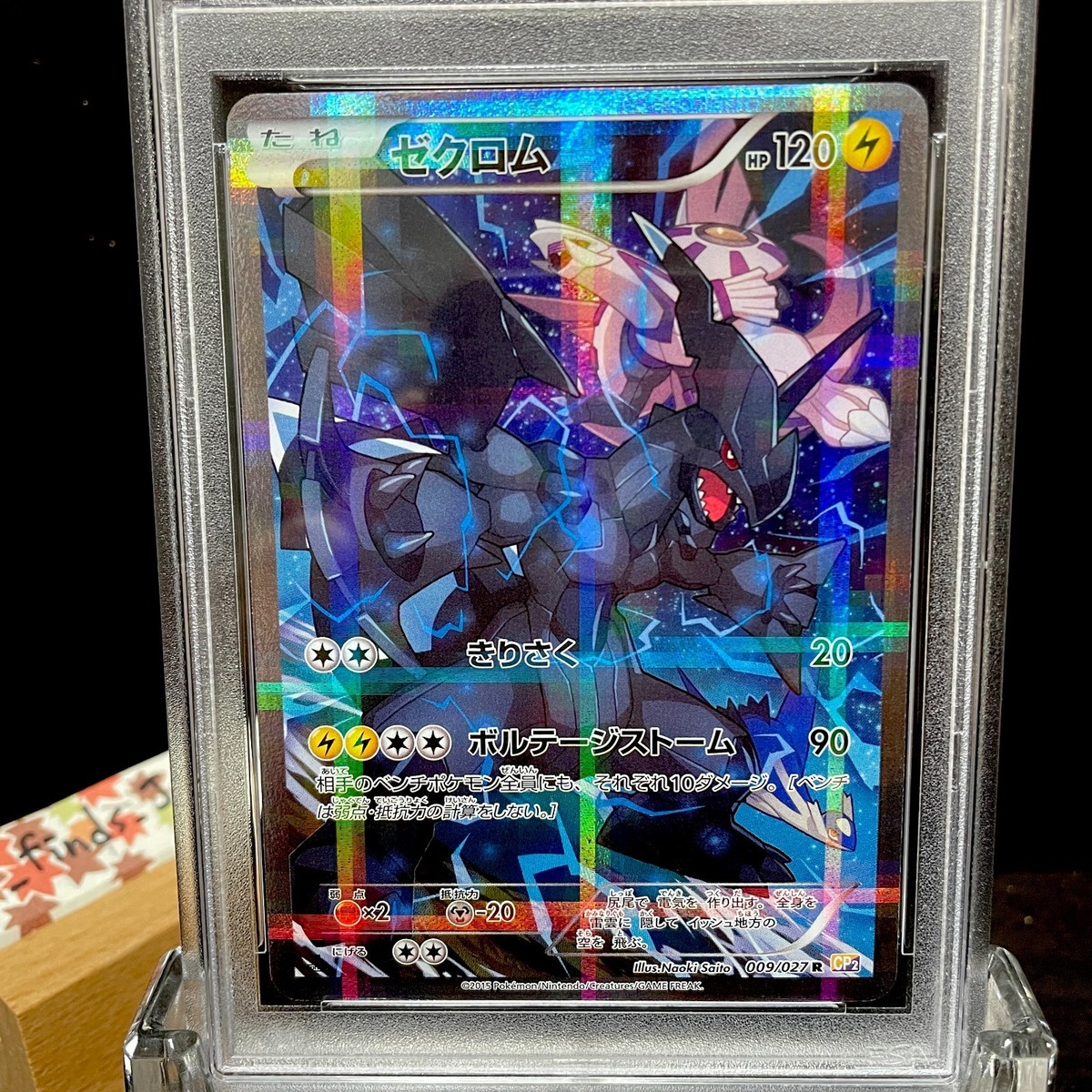 PSA 10 Zekrom Palkia Legendary Shine Coll 009/027 CP2 Pokemon Card