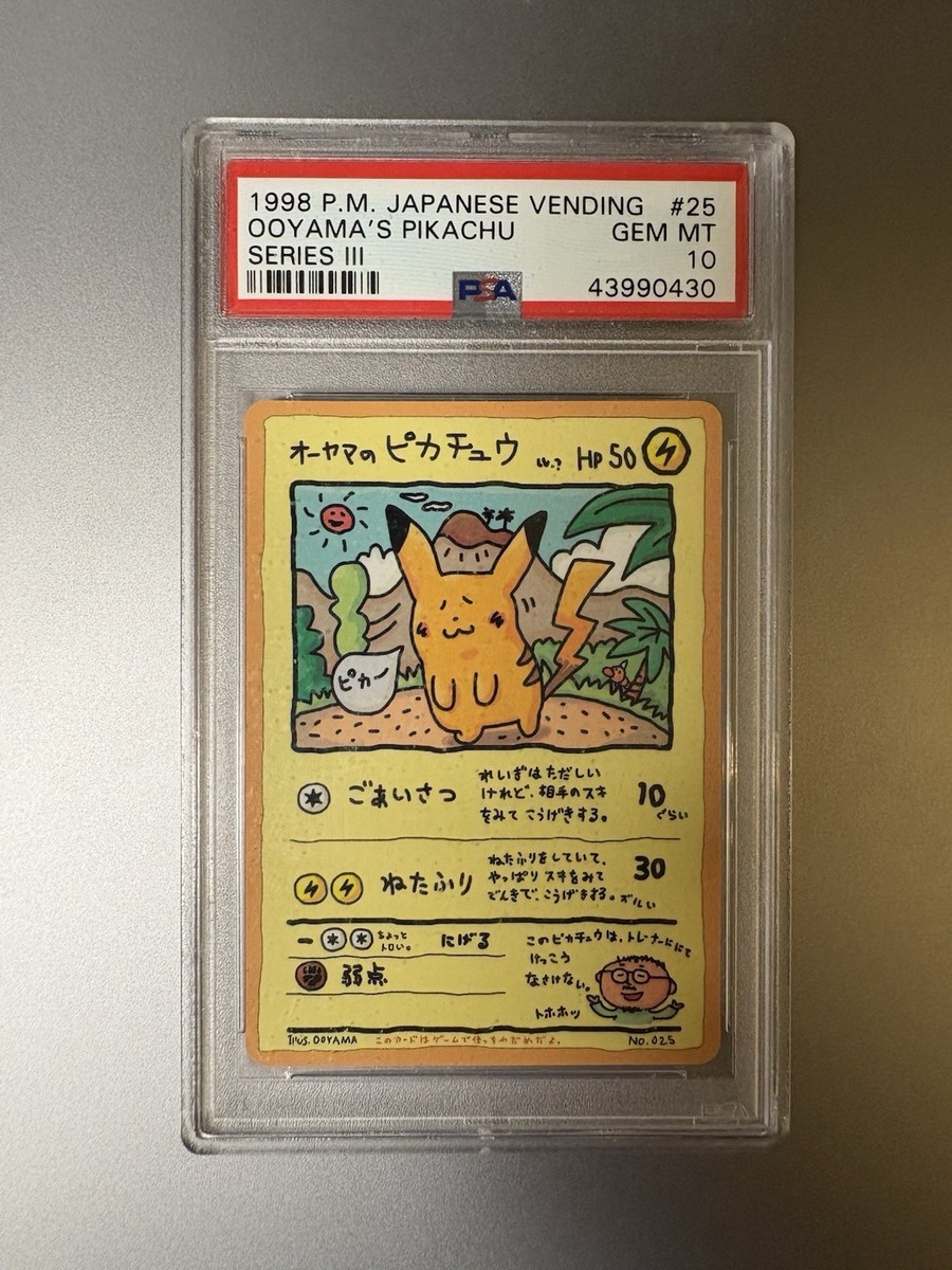 Pokemon Ooyama's Pikachu Vending Series 3 Japanese #025 PSA 10 Gem