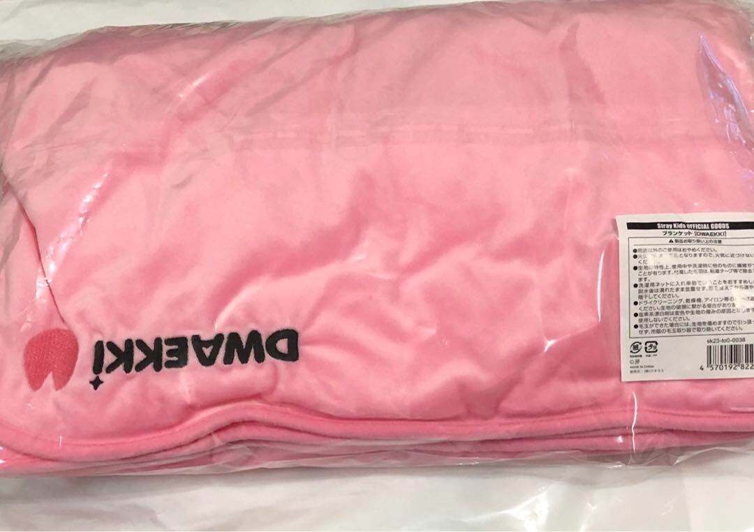 Stray Kids Xmas POPUP STORE 2023 Changbin DWAEKKI Blanket | eBay