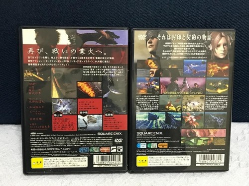 Lot 2 Drag on Dragoon 1 & 2 set PS2 Sony Playstation2 Japan Ver. Tested - 第 2/3 張圖片