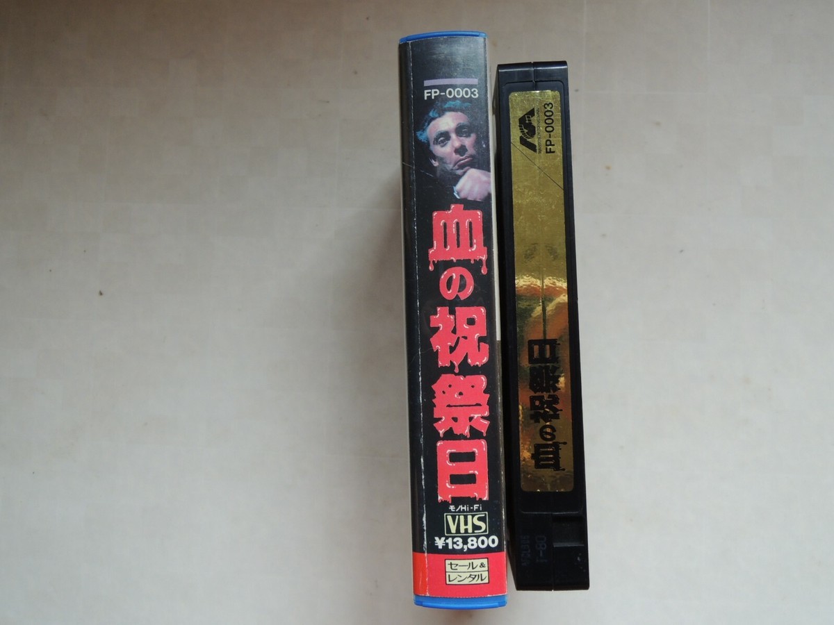 BLOOD FEAST original version movie VHS japan 1963 Herschell