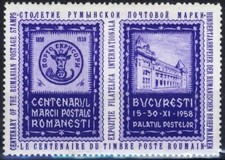 Romania 1962  POSTAL STAMP CENTENAR , POSTAL PALACE and the first stamp, MNH,OGa